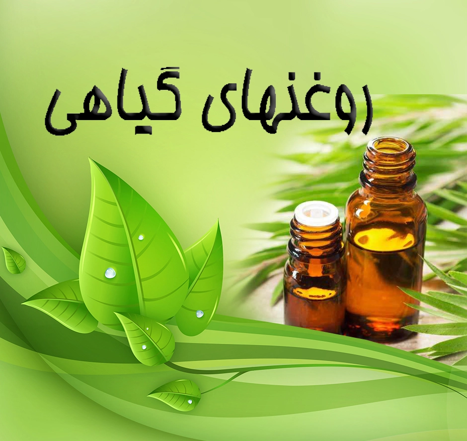 عرقیات